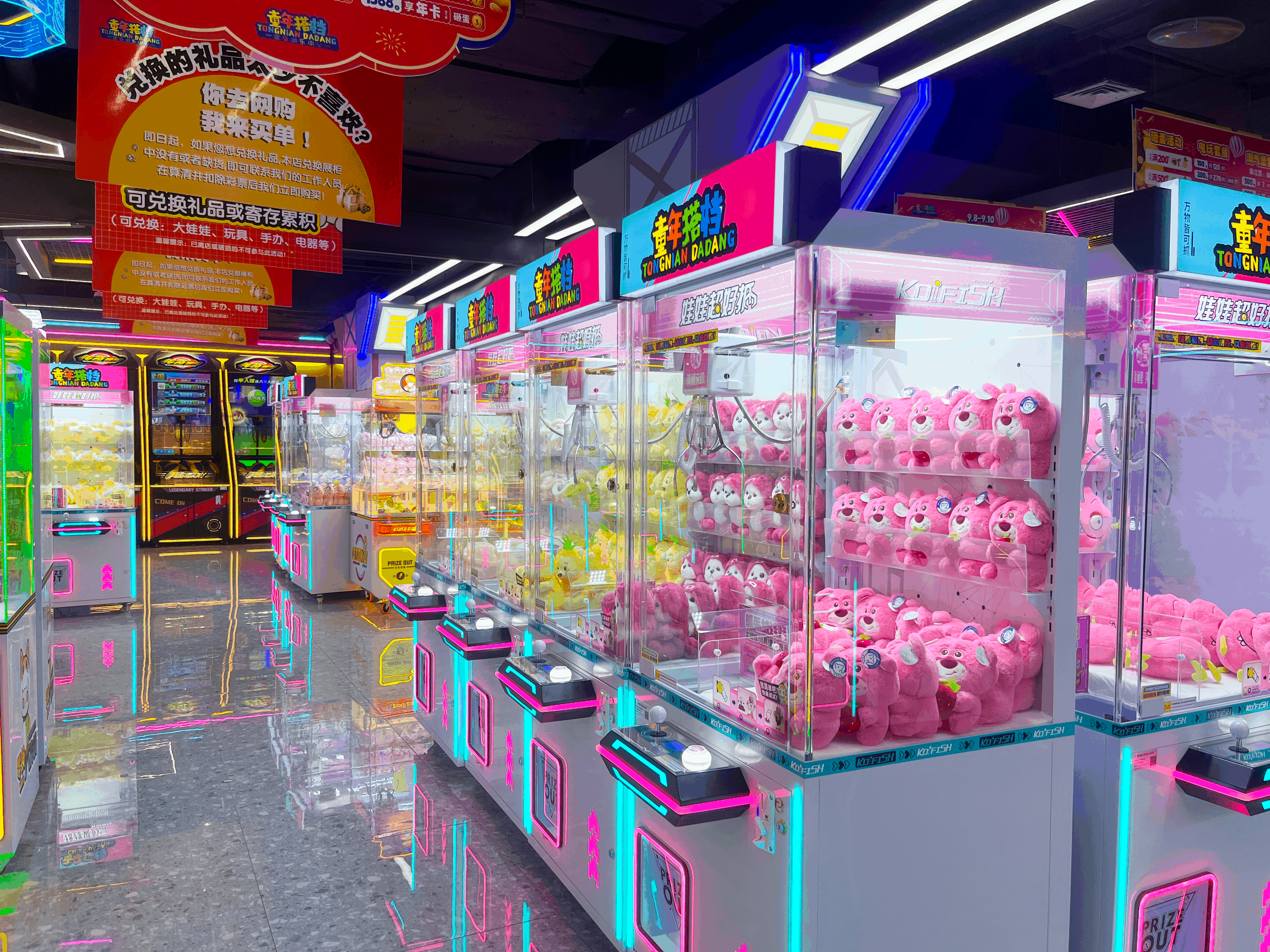 永川店开业！来超级游乐园玩转欢乐时光